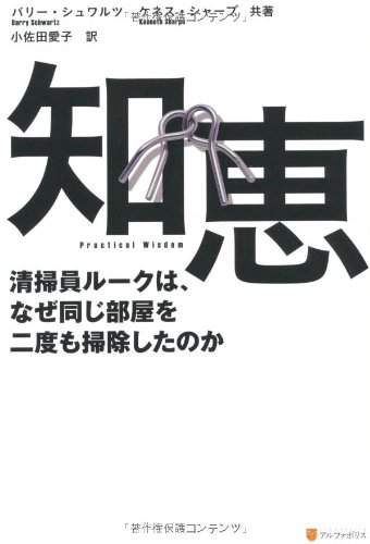 山火事に対処する消防士の心得