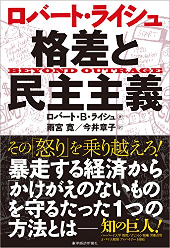 リーダーが取り組むべき4つの問題回避メカニズム