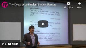 A talk by Steven Sloman