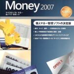 Microsoft Money 2007