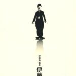 深く伝える技術